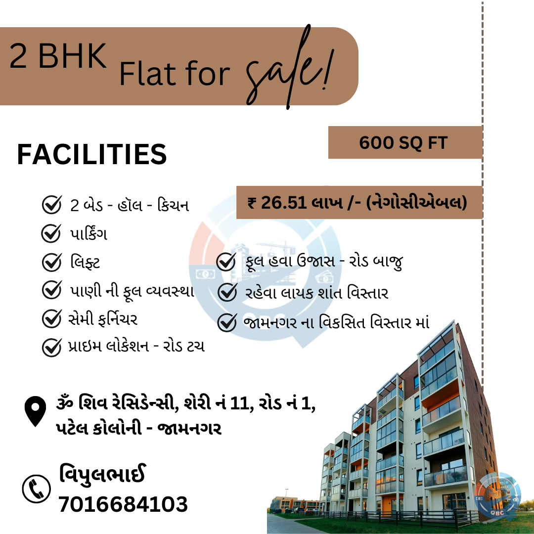 2BHK Flat for Sell