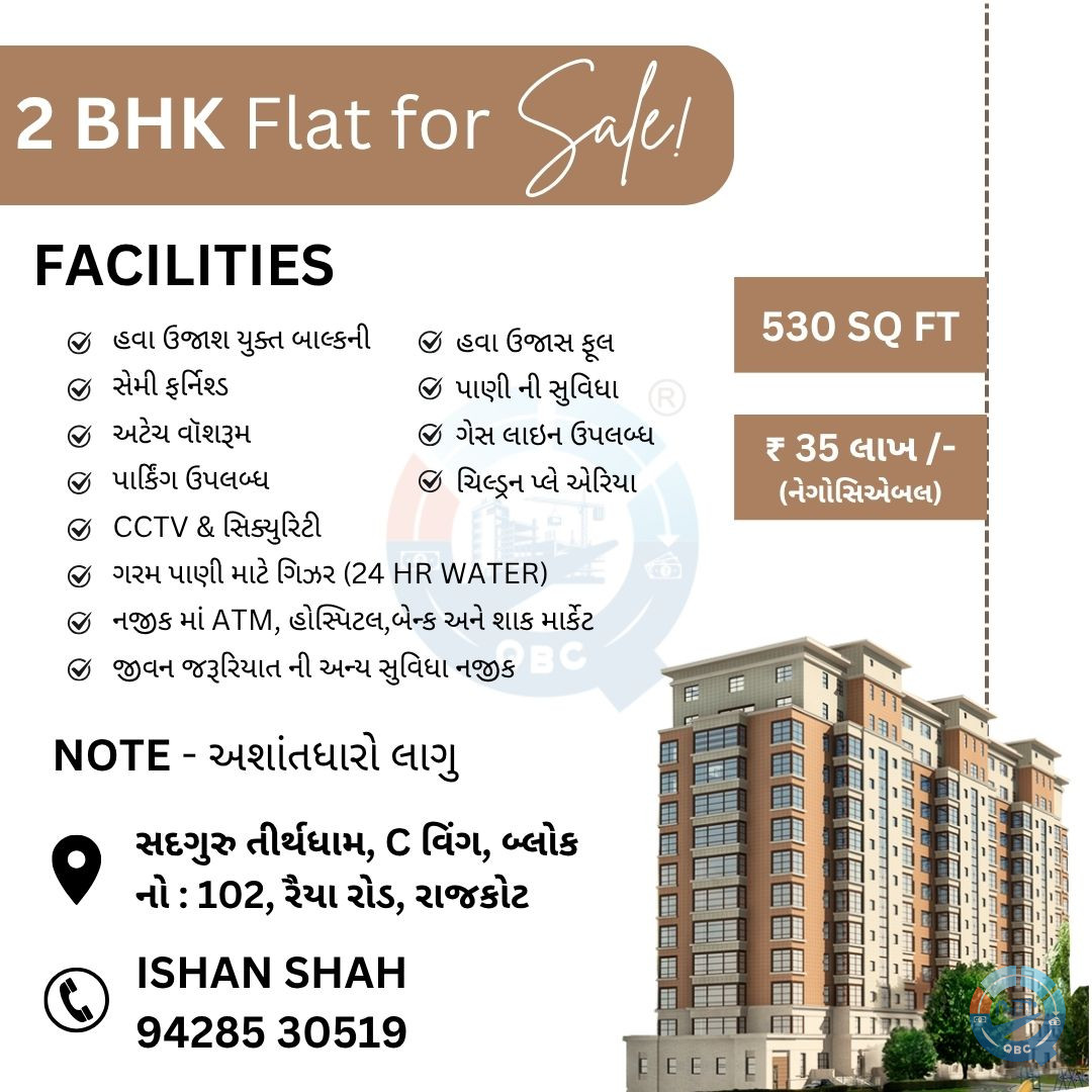 2 BHK Flat for Sell